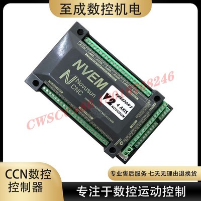 新款以太网MACH3接口板6轴控制卡NVEM CNC 雕刻机控制器运动系统