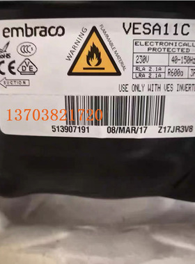 原装恩布拉科变频压缩机VESA11C VESD11C VEMB11C VEGZ11C VEMC9C