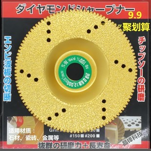 广晶金刚石瓷砖切割片超薄干切角磨机陶瓷岩板玻化砖锯片烧结锋利