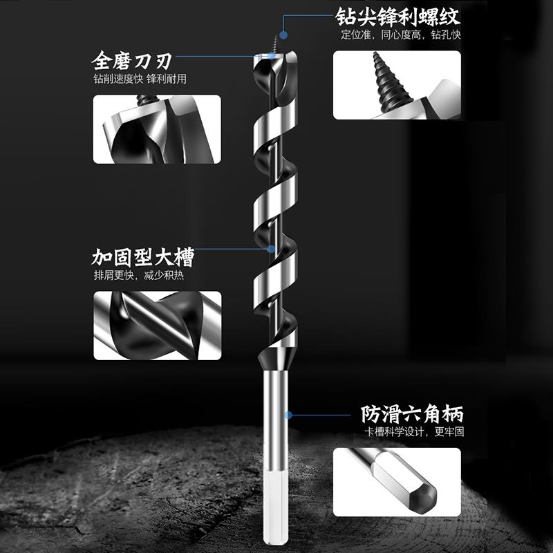 木工六角柄支罗钻头加长