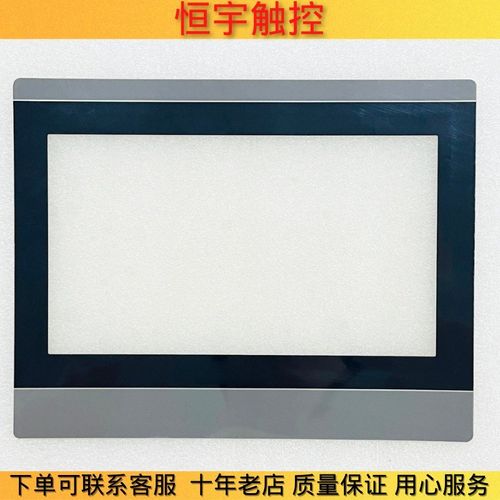 WOP-110K-NAE WOP-110K-SAE WOP-1100CK-P40Q1AWE触摸板外屏保护