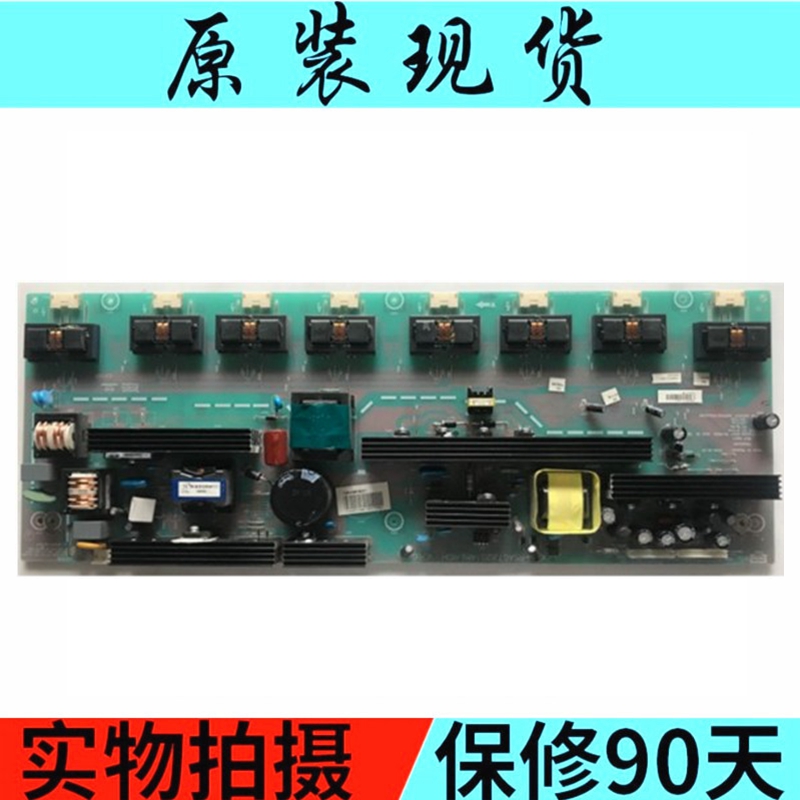 海信TLM42V67PK TLM4236P TLM42V68P电源板RSAG7.820.1489 /R0H