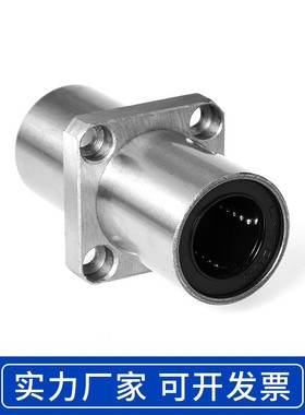 加长方法兰在中间直线运动轴承LMKC6 8 10 12 16 20 25 30 35 40L