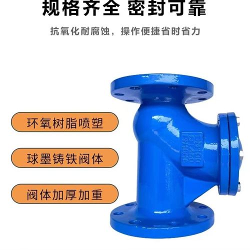 球型止回阀HQ41X-16Q球型污水滑道滚球式球磨铸铁法兰单向逆止阀