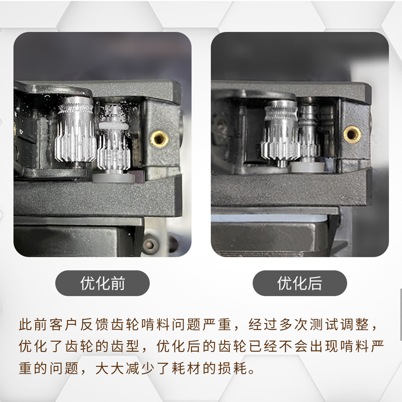 3D打印机配件  BMG双轮减速挤出轮改良升级版 新款双齿轮挤出套件