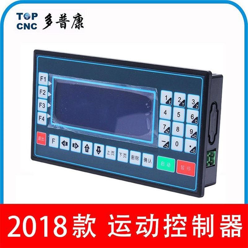 步进伺服电机控制x器可编程多轴运动 多普康TC55数控系统现货