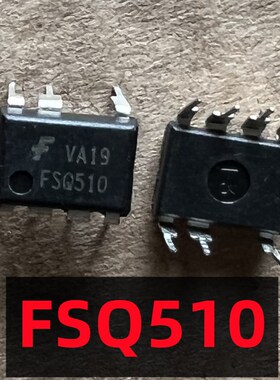 FSQ510 DIP-7 直插7脚 液晶电源管理芯片