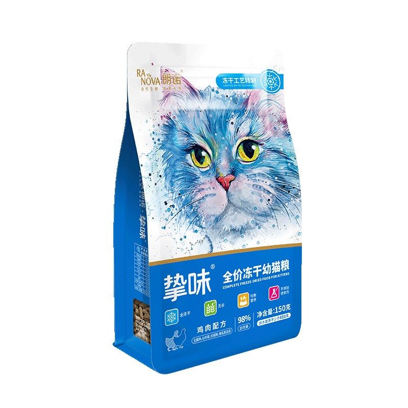朗诺冻干猫主粮鸡肉三文鱼兔肉鹌鹑配方全价主食冻干挚味猫粮150g,纺织面料/辅料/配套,其他纺织机械,淘宝优惠券,粉丝福利购,淘宝优惠卷