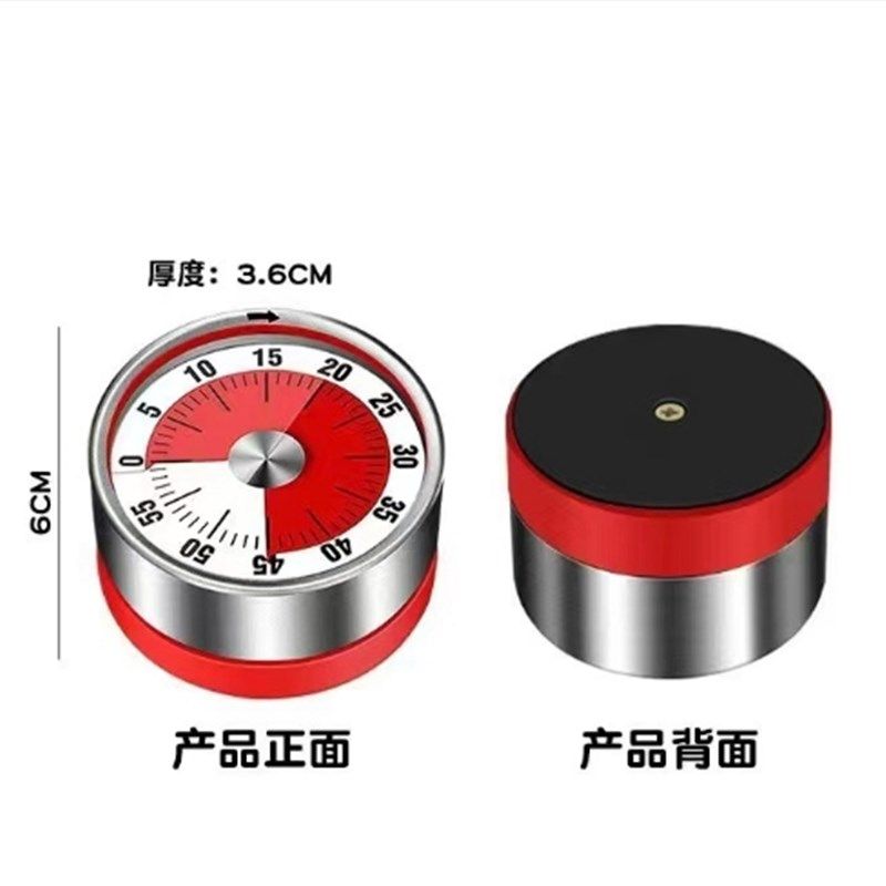 可视化计时器厨房机械定时学习儿童厨房提醒器磁吸式烹饪秒表闹钟,纺织面料/辅料/配套,其他纺织机械,淘宝优惠券,粉丝福利购,淘宝优惠卷