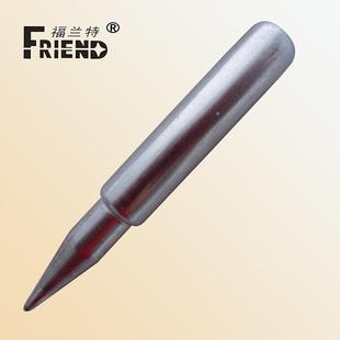 长寿命电烙铁头电子工具焊接烙铁456头 福兰特 白光456通用