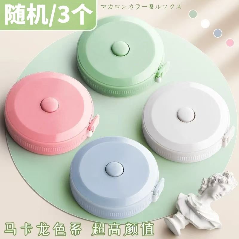 迷你小卷尺学生家用随身米尺软尺皮尺量三围腿腰胸围测量衣服尺子,纺织面料/辅料/配套,其他纺织机械,淘宝优惠券,粉丝福利购,淘宝优惠卷