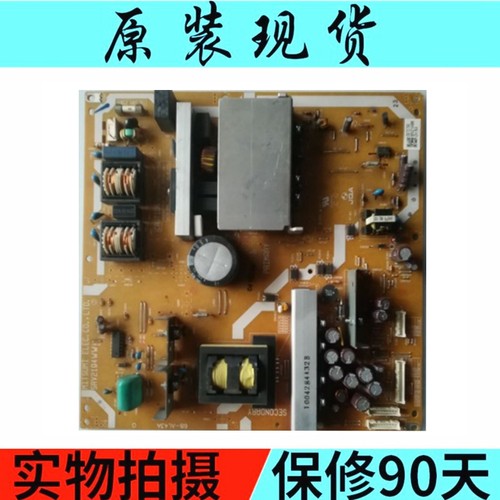 原装东芝 42ZV650C 40XV650C 电源板 SRV2194WW 68-AL43A