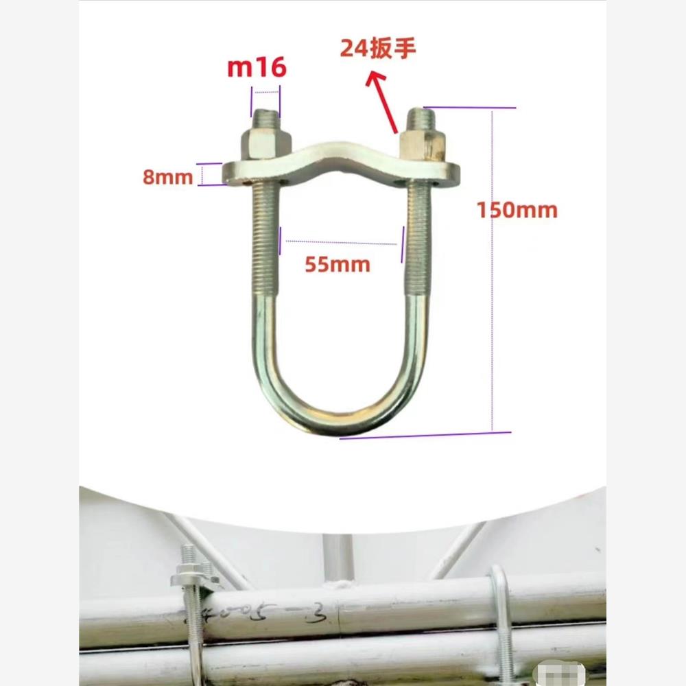 turss架u形卡铝桁架龙门灯光架专用大行架镀锌管卡u型螺丝u型卡扣