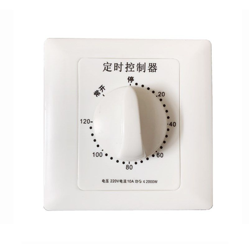 紫外线消毒灯定时器机械式倒计时面板自动断电水泵定时开关控制器,纺织面料/辅料/配套,其他纺织机械,淘宝优惠券,粉丝福利购,淘宝优惠卷