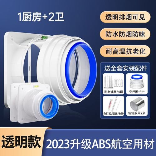 抽油烟机烟道止逆阀厨房专用防烟宝排烟风管单向止回阀通用型2240