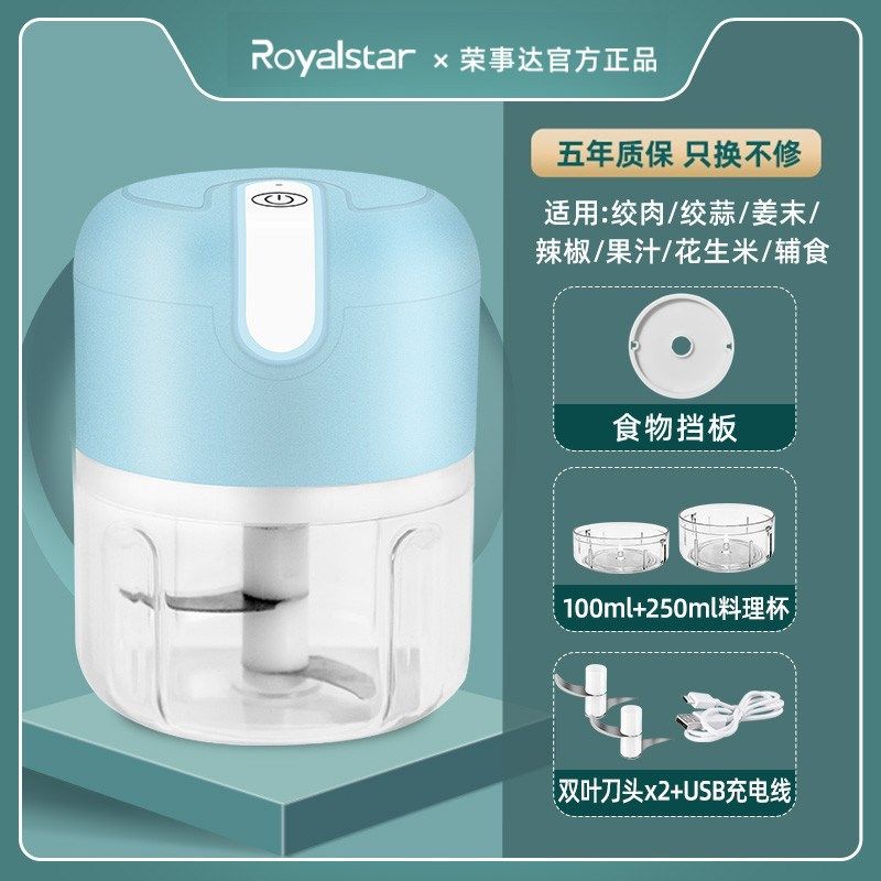 饺肉馅机多用一机三用绞肉机宝宝辅食机婴幼儿专用哺食打碎机小型,个性定制/设计服务/DIY,明信片定制,淘宝优惠券,粉丝福利购,淘宝优惠卷
