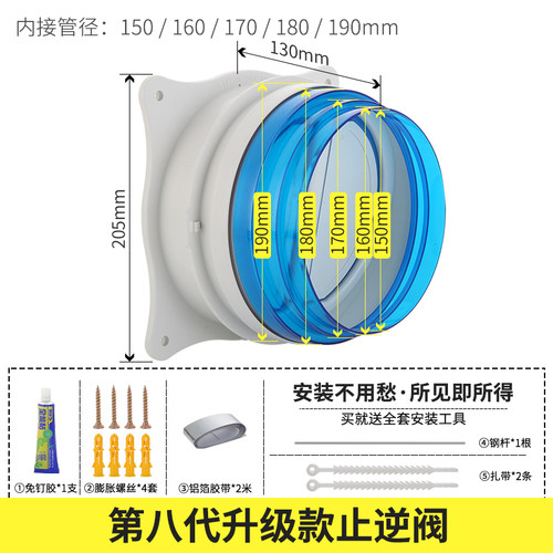 厨房烟道止逆阀抽油烟机防烟宝排烟管止回阀卫生间回风专用单向阀