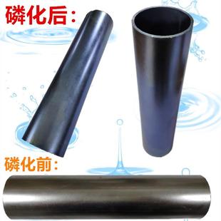 极速金属钢铁磷化液除油粉除锈磷化钝化一体四三合一磷化前处理剂
