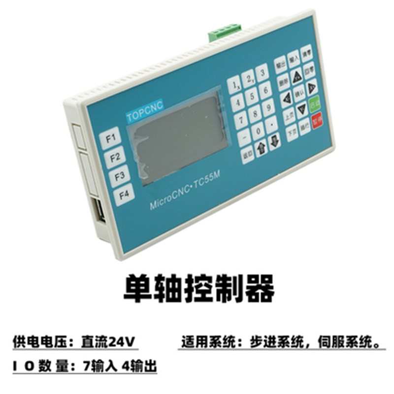 多普康TC5510/20M/单双运动控制系统步进伺服电机脉冲丝杆发生器