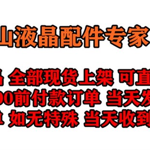 LE2001W 驱动板 E053112961 惠普 主板 1296 原装 PWB