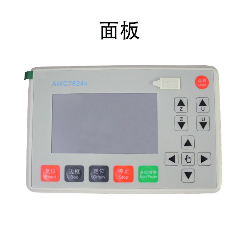 控制运动板卡乾城AWC78247846激光雕刻切割机主板面板系统