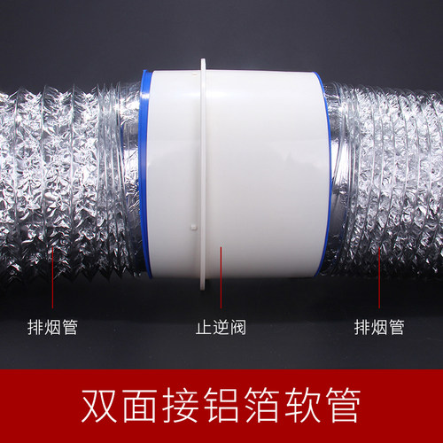 邦哥160pvc止逆阀油烟机排烟管烟道止回阀防烟宝家用通用厨房专用