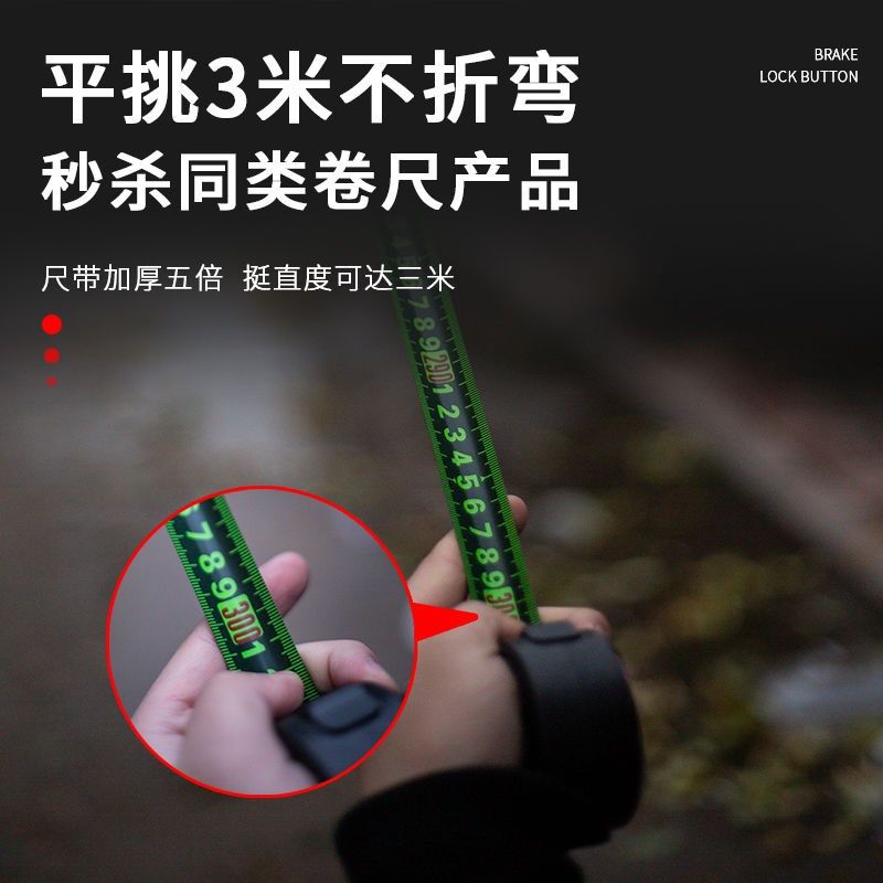 正品东升德国精工卷尺黑金磨砂钢卷尺5米10米7.5米加厚加硬盒尺子,纺织面料/辅料/配套,其他纺织机械,淘宝优惠券,粉丝福利购,淘宝优惠卷