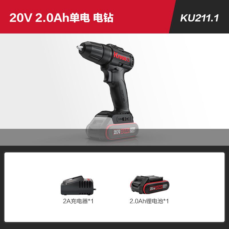 卡胜无刷冲击钻KU365锂电钻家用充电式手电钻手钻电动工具KU211