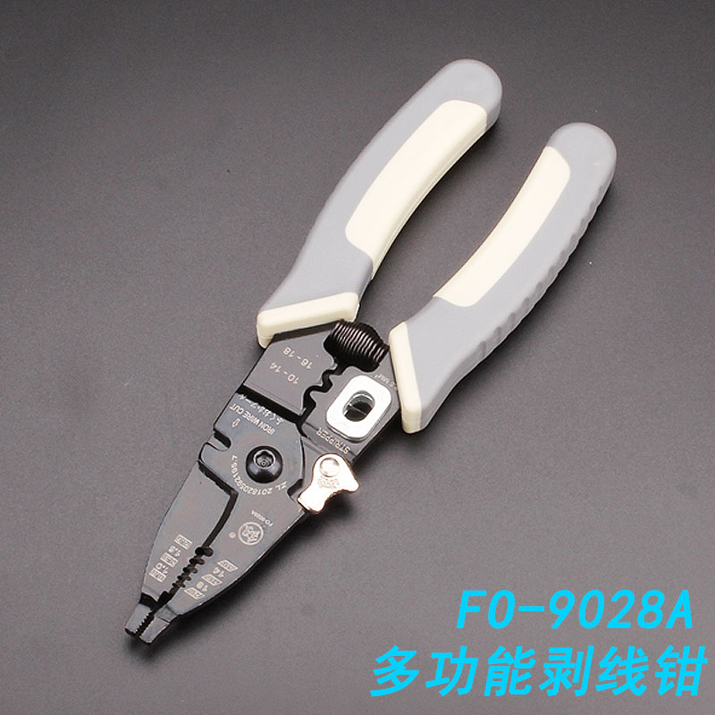 剥线钳多功能剪线扒皮钳子福冈工具多用剥皮器电线电工拔线拨线钳