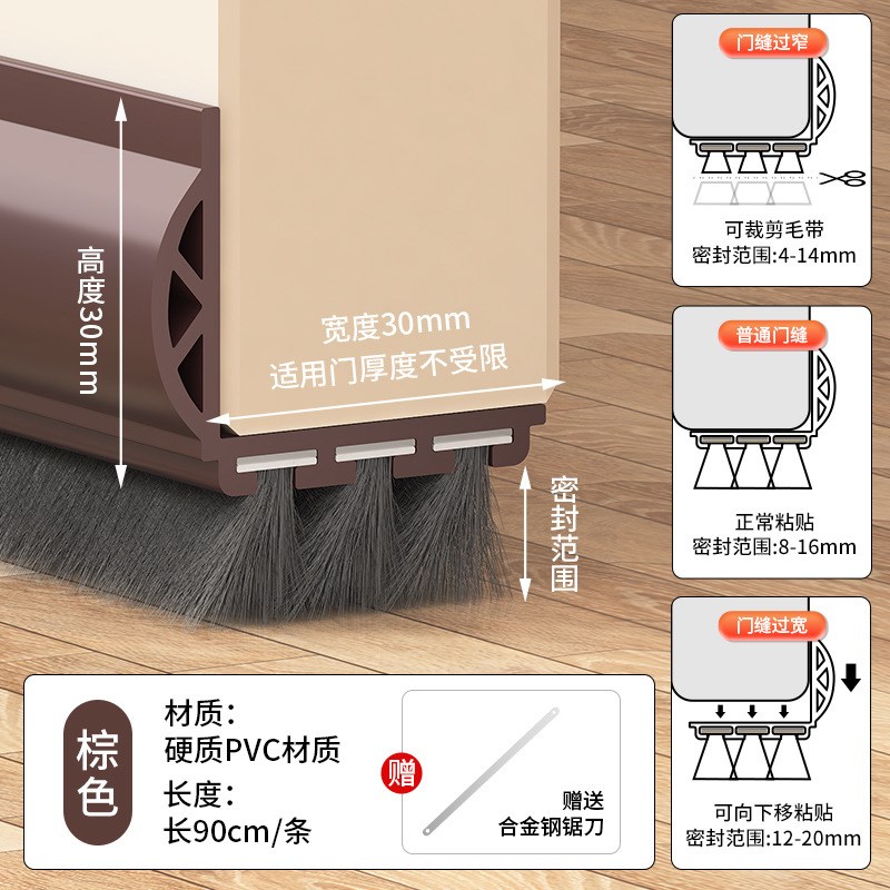 门缝密封条隔音超静音门底挡板防风卧室房门下吸音棉缝隙填充神器