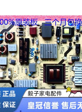 原装TCL L43F3390A-3D L42/L46E5300D电源板40-E371C4-PWH1XG/PWG