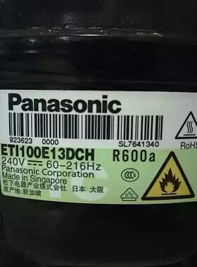 变频冰箱压缩机ETI100E13DCH通ERI91E13DCH100 ERI120E 130