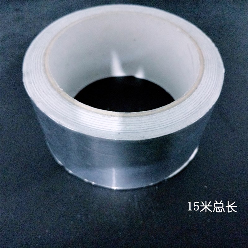 加厚玻纤布阻燃铝箔胶带 耐高温胶布 热水器油烟机排烟管锡箔纸