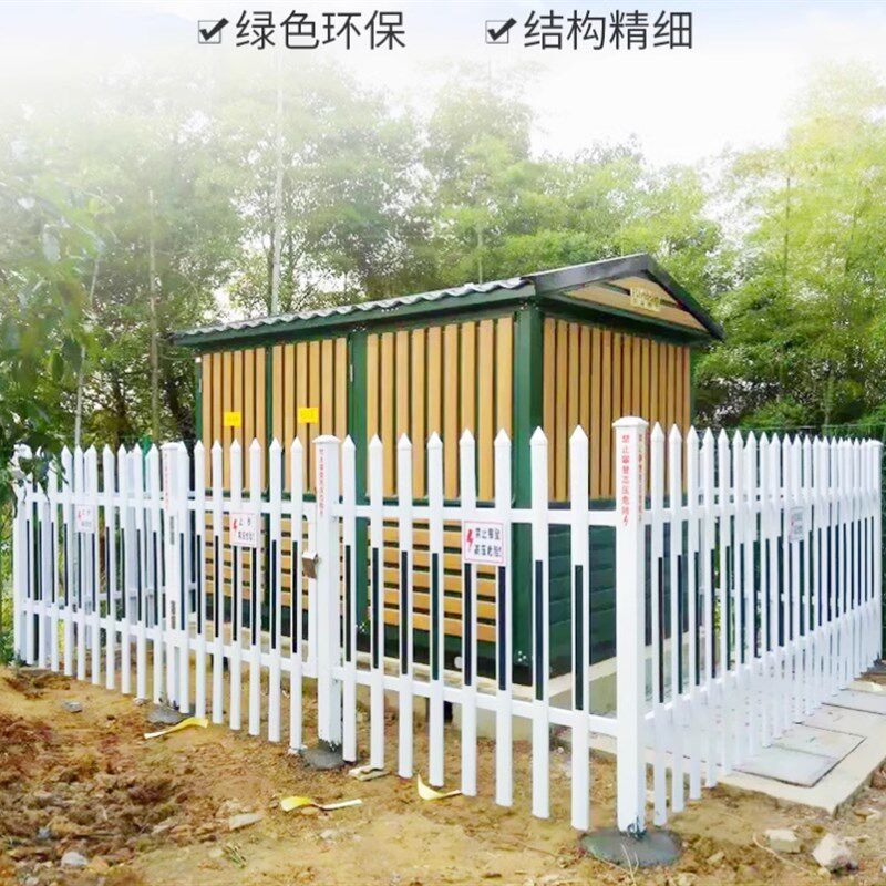 PVC变压器护栏塑钢工厂围墙围栏围挡庭院别墅草坪栅栏施工隔离栏