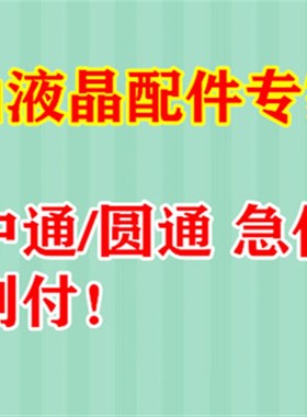 长城 M99 M1932 LE19C3 电源板 190EW9 ILPI-068 HWE9190F 高压板