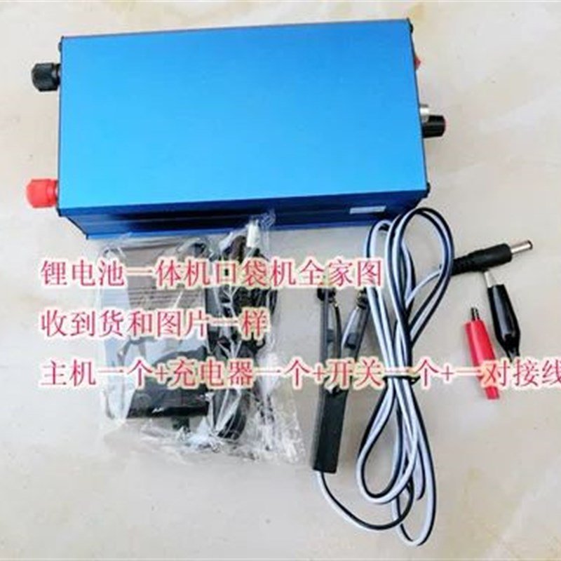 锂电池一体机口袋机迷你一体机内置16.8V转7R50V电源转换升压