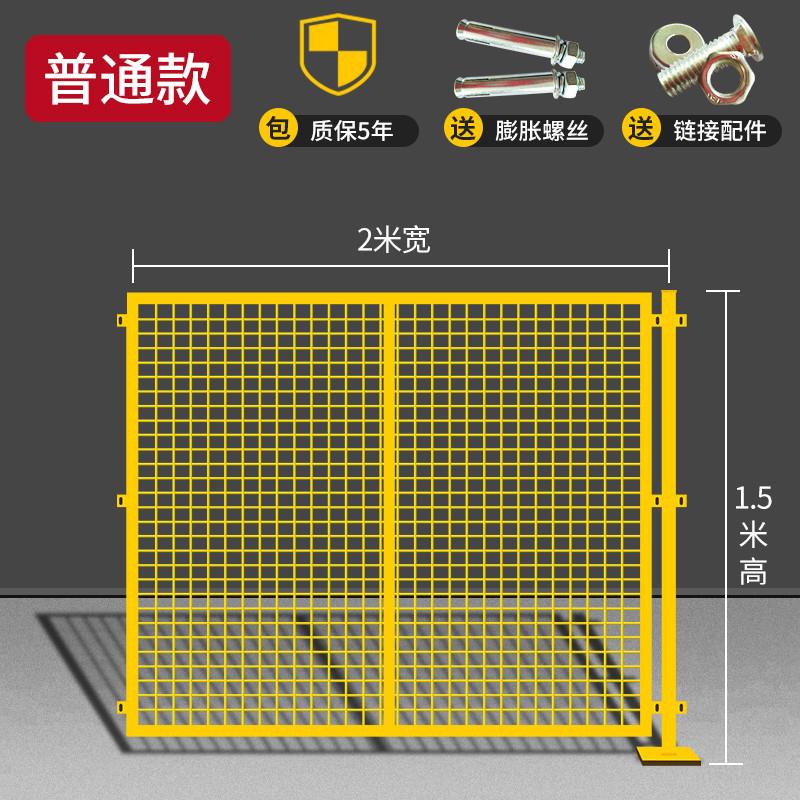 车间仓库隔离网铁丝网工厂设备隔断网高速公路防护网户外围栏