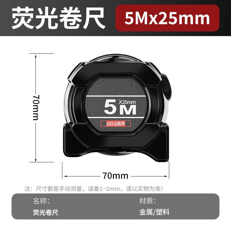 绿林自锁加硬荧光钢卷尺5米家用米尺10米盒尺圈尺高精度耐磨防摔,纺织面料/辅料/配套,其他纺织机械,淘宝优惠券,粉丝福利购,淘宝优惠卷