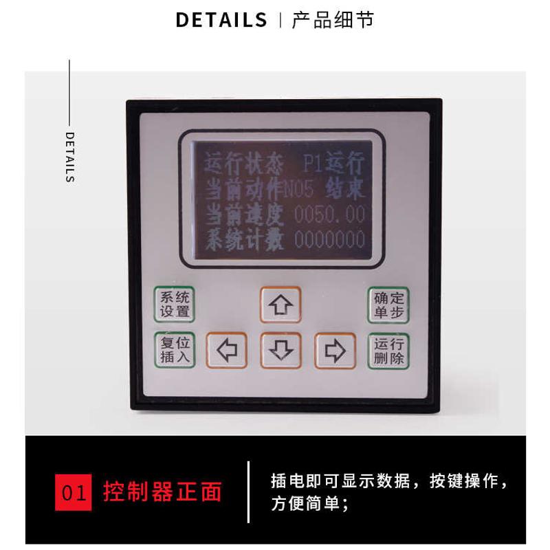 220vac轴运动单控制器步进数控系统智能轴可编程伺服电机多脉冲