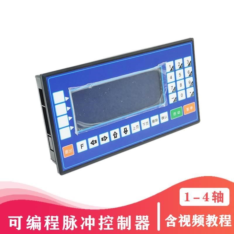 cm35步进 伺服电机控制器可编程多轴运动 数控系统兼容多普康TC55