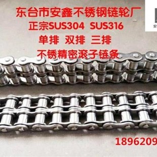 304/316不锈钢齿轮链轮/正齿轮/各种工业/机械/4分08B链轮/链条