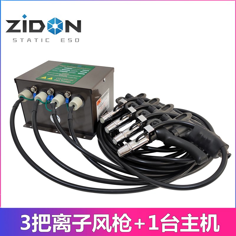 高品质离子风枪ST-302消除静电吹尘枪工业手持式静电消除器ST401A