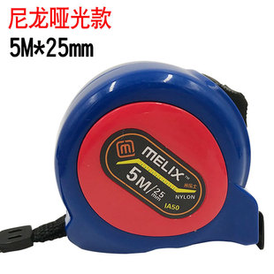 卷尺5米加厚耐磨高精度测量家用装修工具包胶耐摔木工钢卷尺包邮