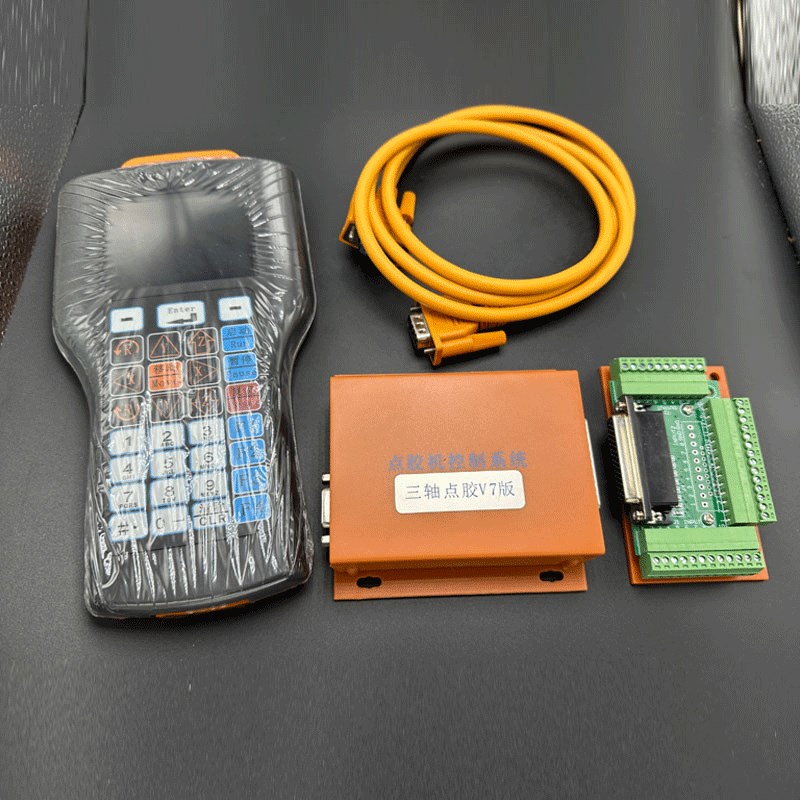 全职点胶机螺丝系统控制器滴胶控制卡三轴四轴单双Y运动平台手柄