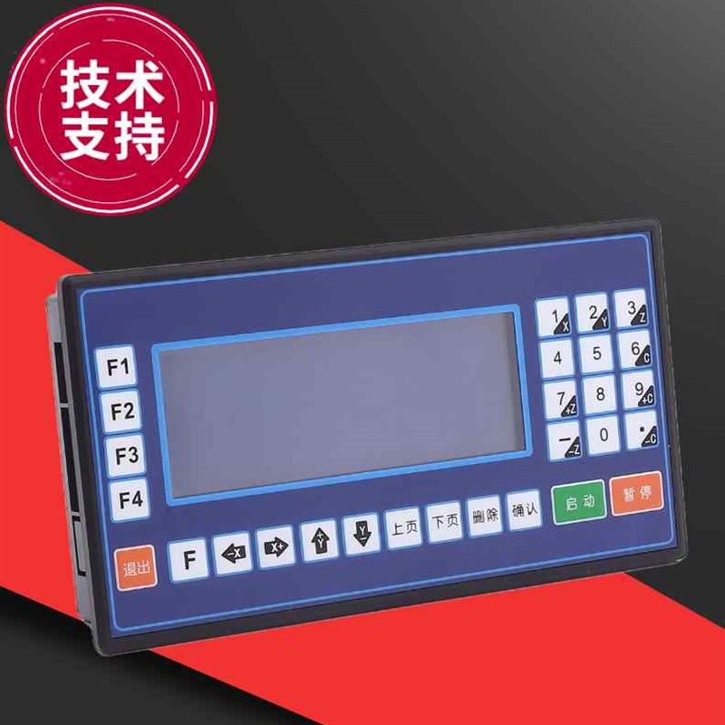 TC55步进伺服马达运动控制器单轴双轴三轴四轴S数控系统CM35多