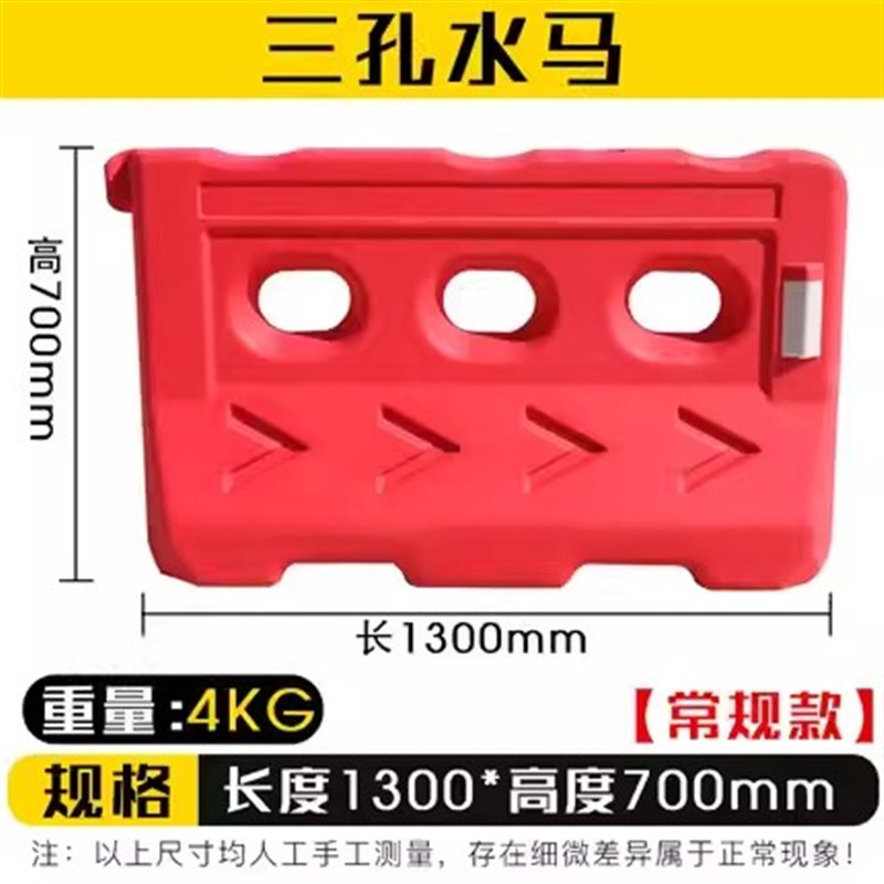 云南水马滚塑塑料三孔水码墩注水围挡栏移动护栏道路施工市政交通