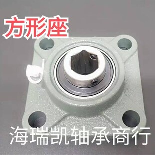 农机外球面轴承内六方6角带立式P座铸铁UC204 205 206 207 208KPP