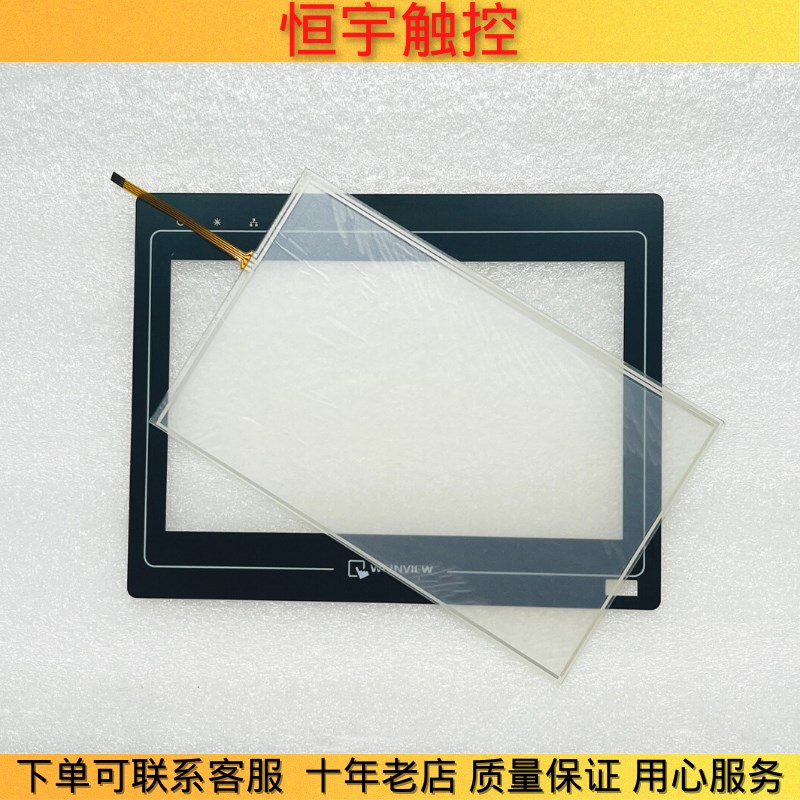 TK6100IV5 MT6100iV2WVx MT6100iV3WV触摸外屏触摸板+保护膜液晶
