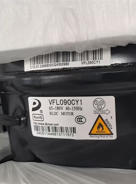 VFA090CY1/VFL090CY1/VFA110CY1/VFL110CY1变频压缩机