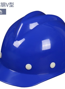 夏季国标c安全帽工地印字防砸建筑白色头盔监理管理领导工程帽劳